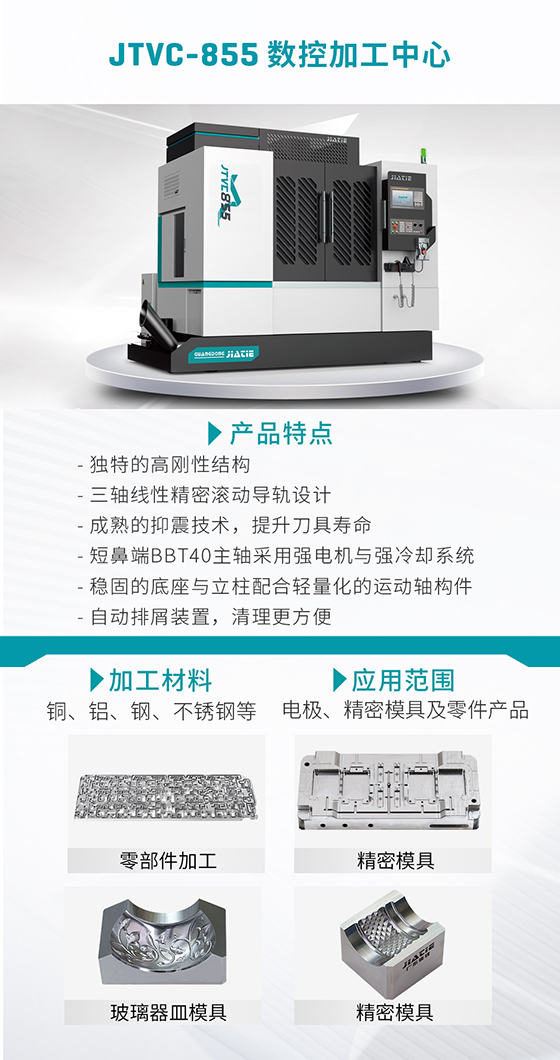 JTVC-855 ӹ.jpg